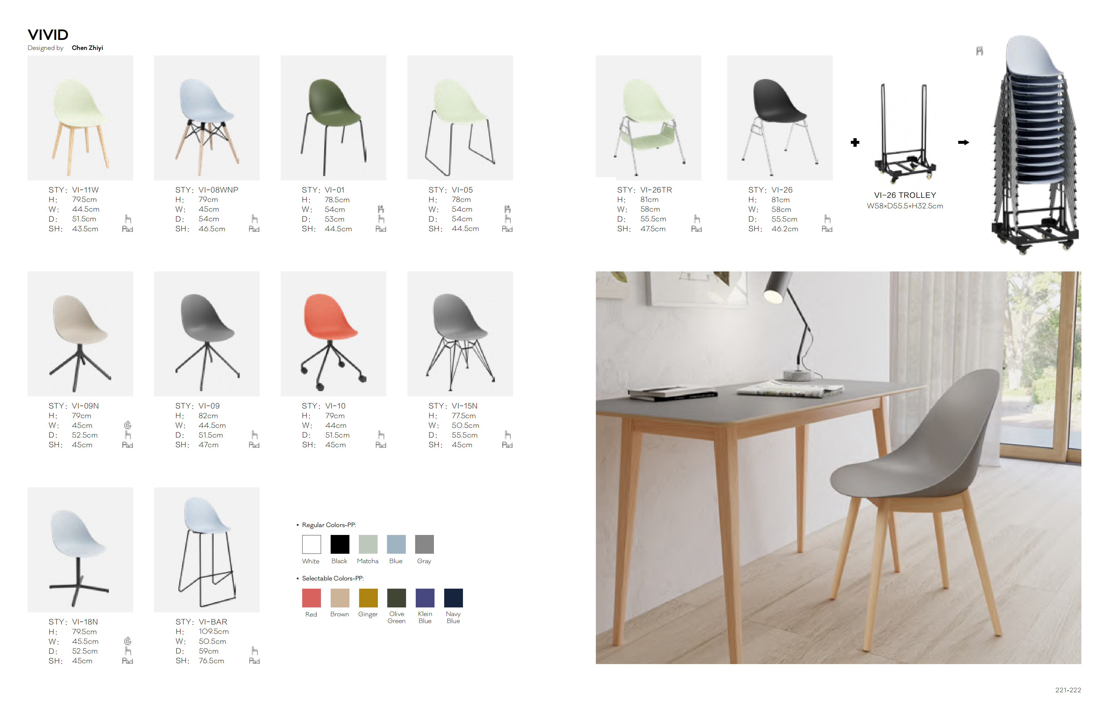 High Chair - Indoor and Outdoor Furniture | CHEERFUL Kenya image 9 detail view