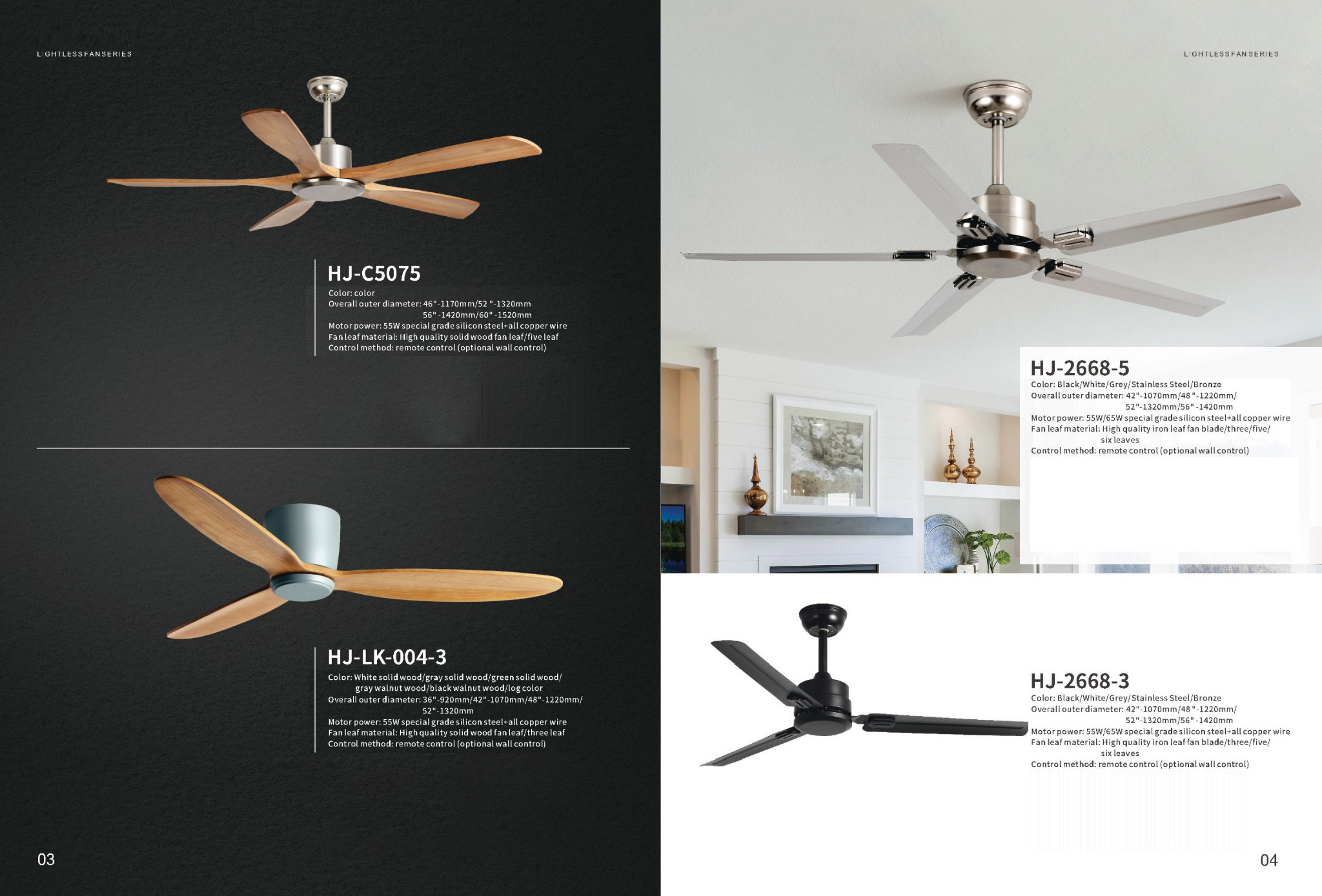 No light fan series - Ceiling Fans | CHEERFUL Kenya detail view