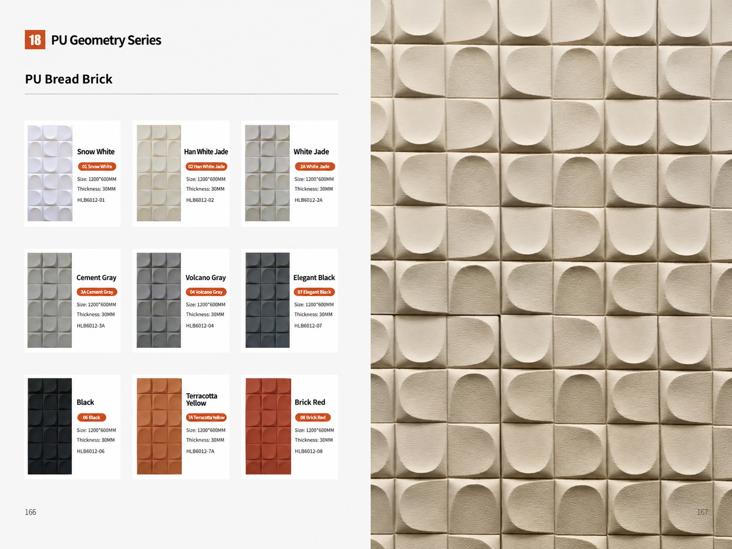 PU Geometry Series - PU Stone | CHEERFUL Kenya image 4 detail view